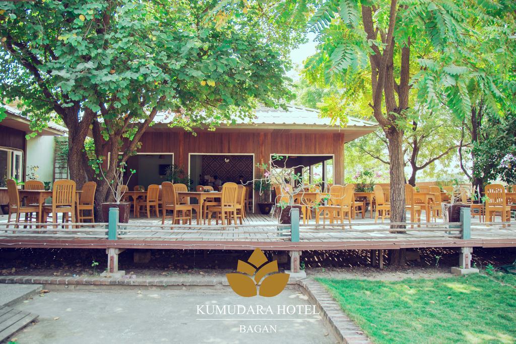 蒲甘 Kumudara酒店 外观 照片