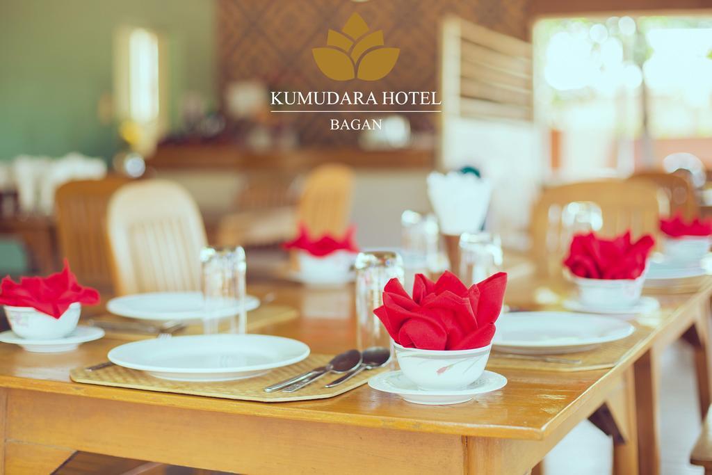 蒲甘 Kumudara酒店 外观 照片